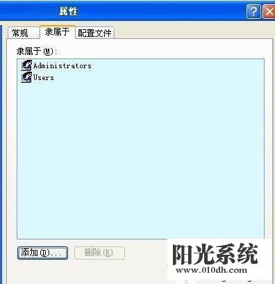 重装XP系统后提示“没有启动服务器服务”的修复方案