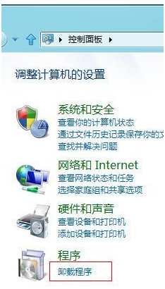如何关闭Windows 8升级至Windows 8.1的自动更新提醒