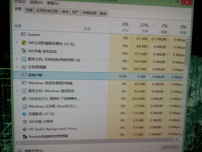 解决电脑程序无法打开及系统中断问题 360问答中的系统服务探讨